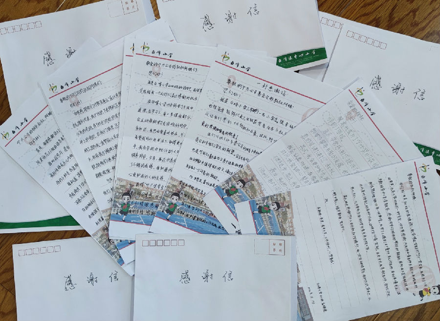 小小筆尖意 濃濃助學情 ——寧興控股收到來自白峰小學學生們的感謝信